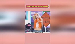 吃瓜娱乐叶舒华,吃瓜娱乐背后的真实故事